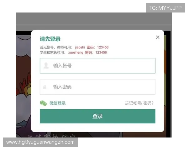 皇冠线上登陆官方入口,保障您的账户安全与资金快速到账