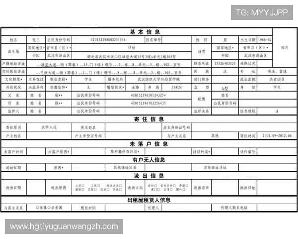新澳门六在线注册平台操作流程详解让新手玩家快速上手畅玩无忧